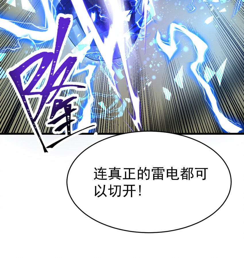 053 完美的奥义14