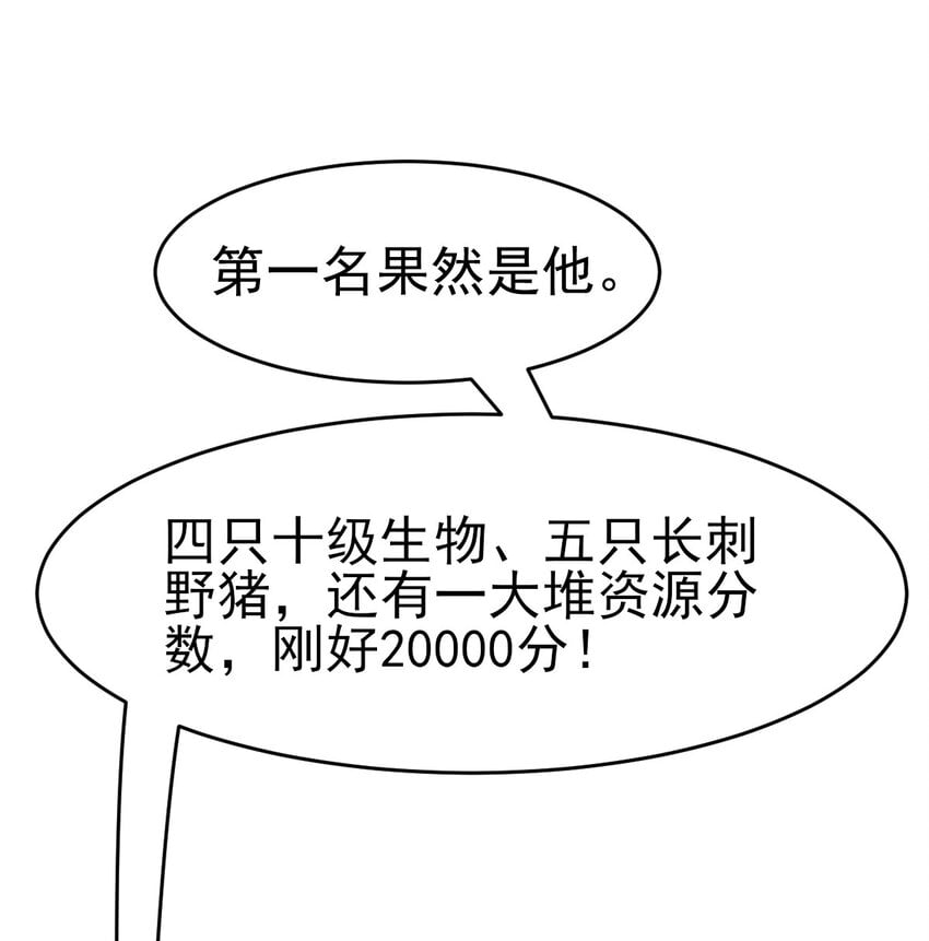 045 鬼面狼蛛40