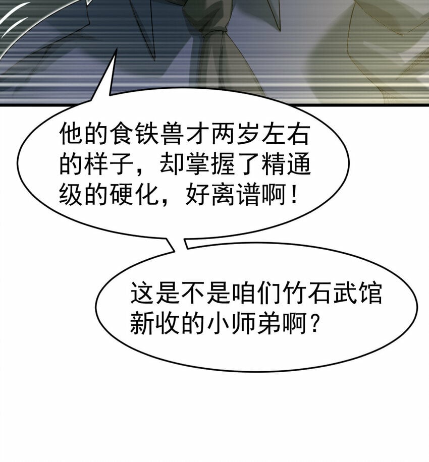 039 绝不简单34