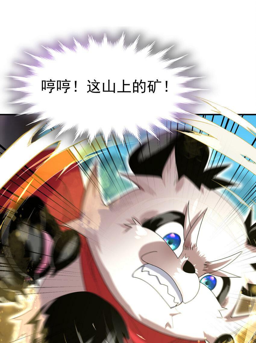 041 超电磁炮十一19