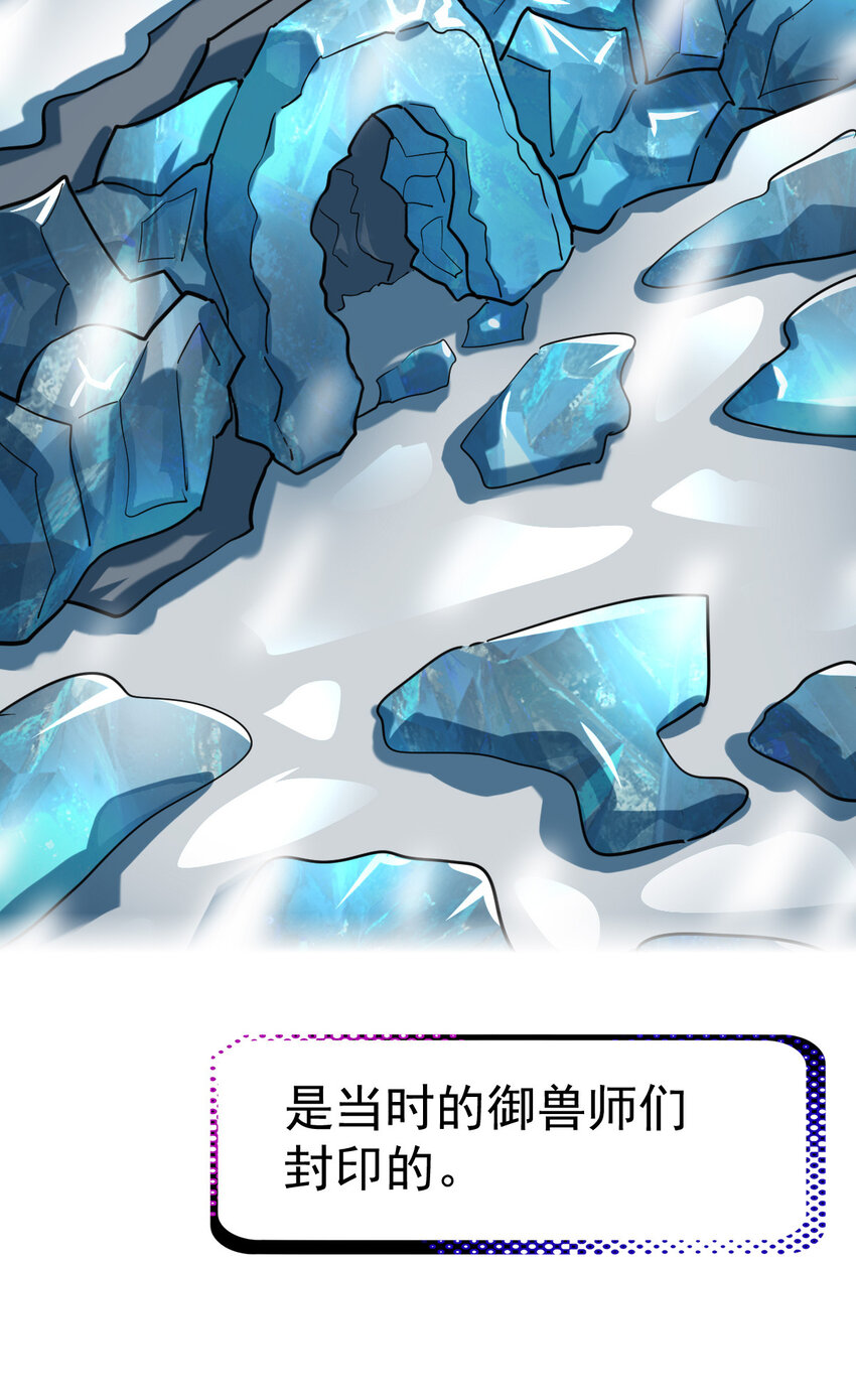024 兽潮警报！72