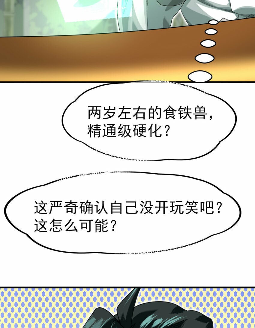 039 绝不简单36