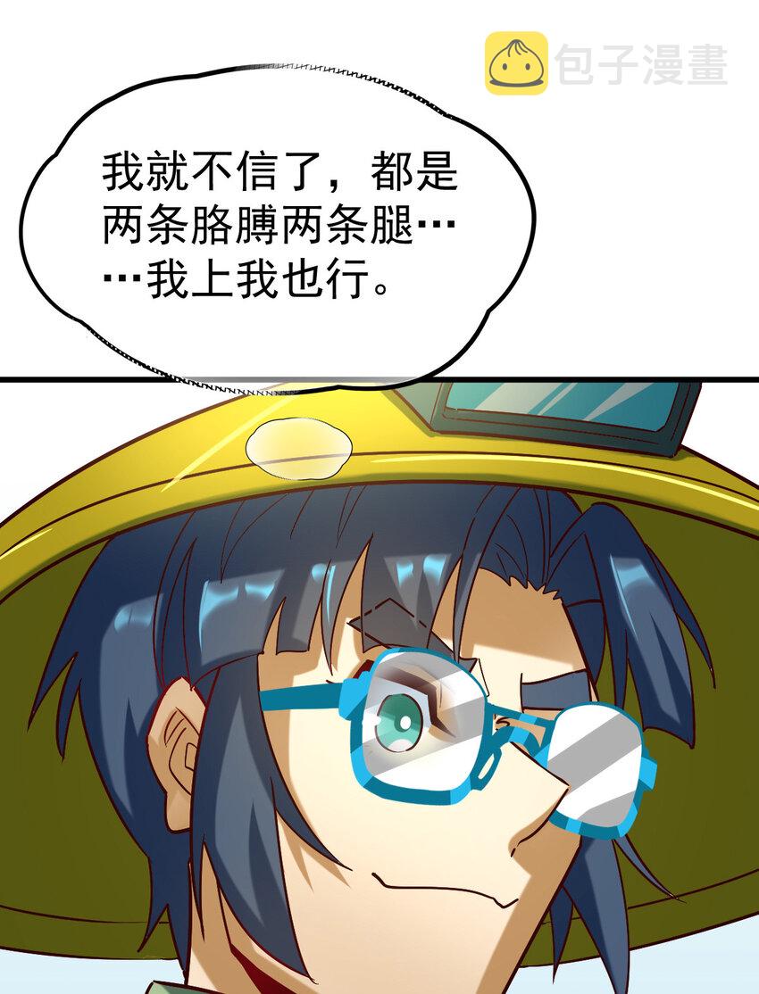 023 计算与考量46