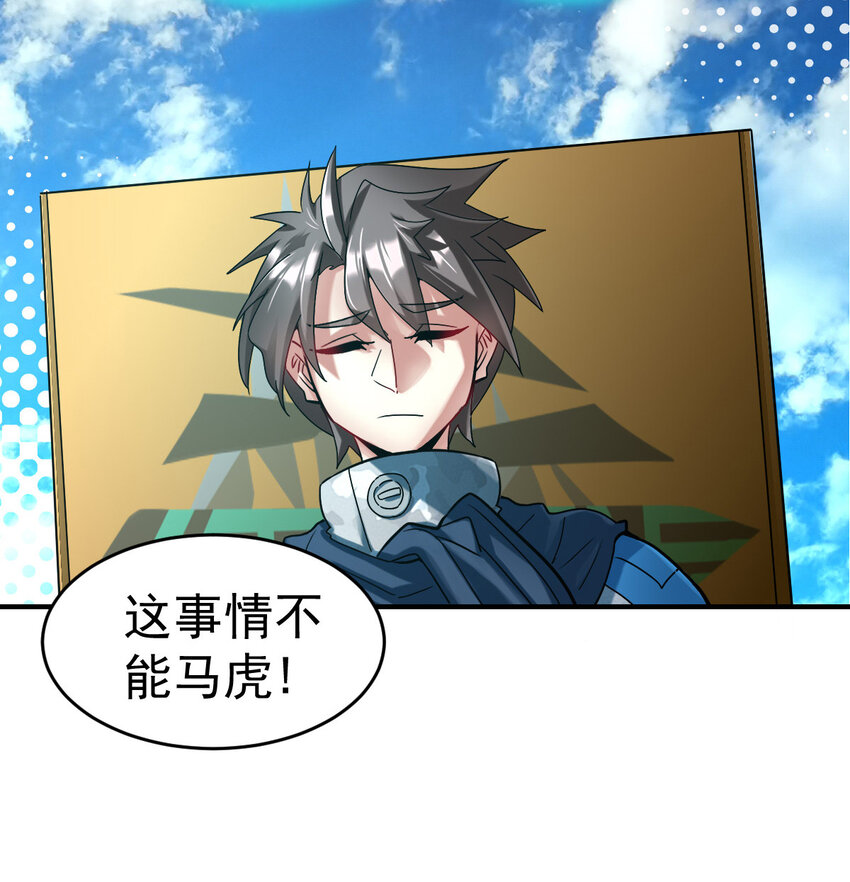 004 饲养员开工 下33