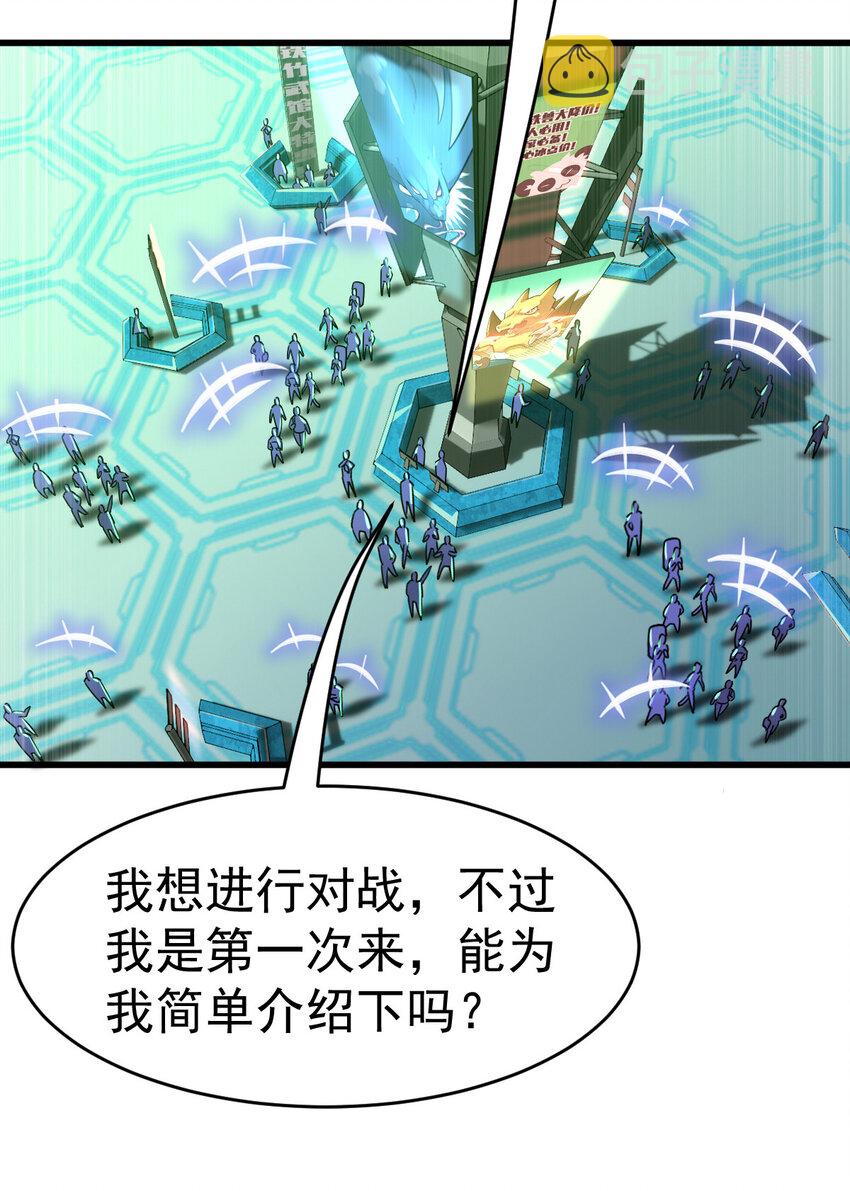 017 报名对战14