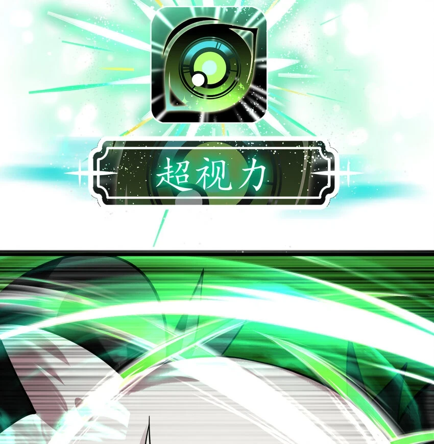 037 热身20