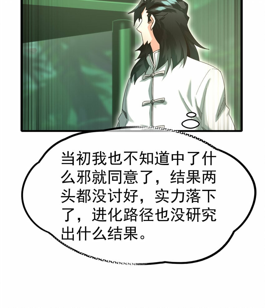 049 父女4