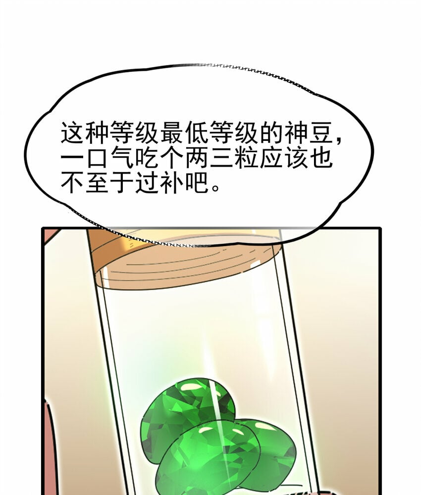 048 天才弟子？30