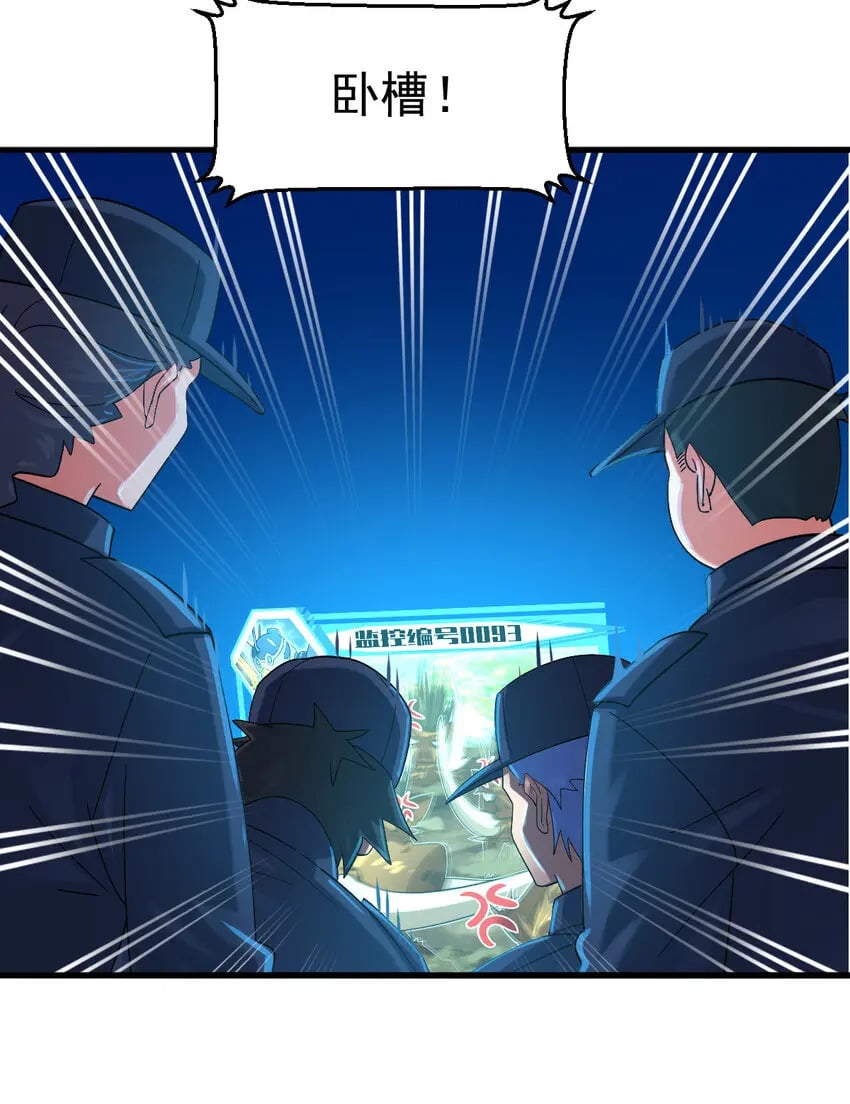 038 大收获6