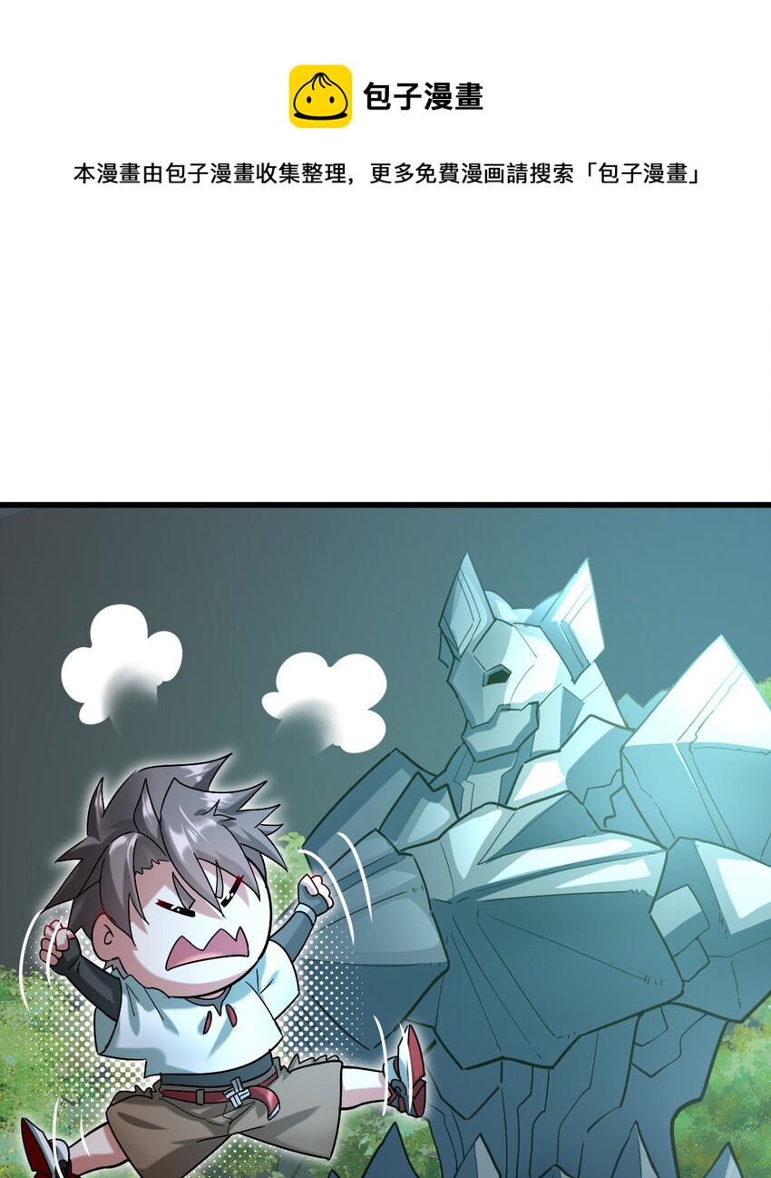 026 谜团0