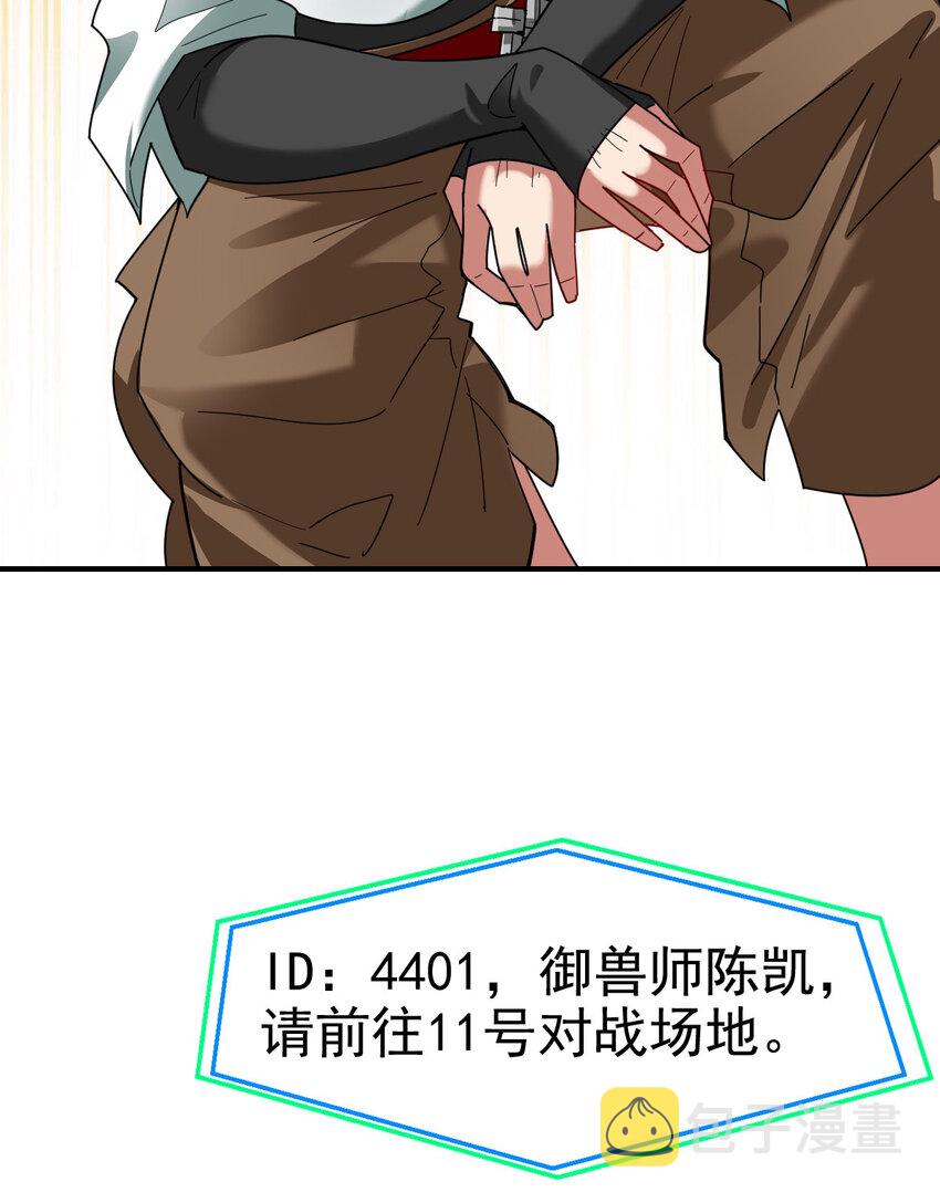017 报名对战43