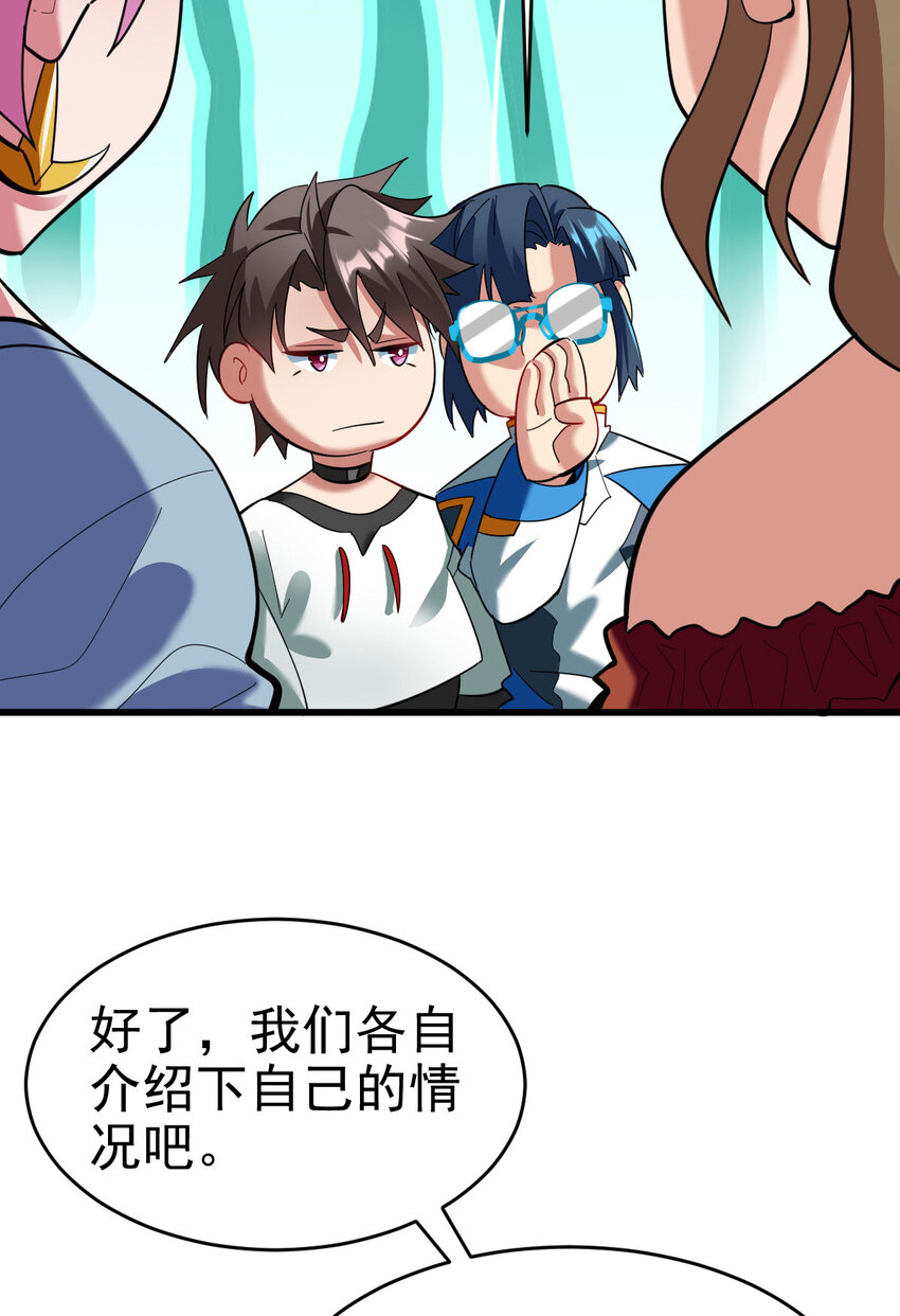 021 御兽师出发！38