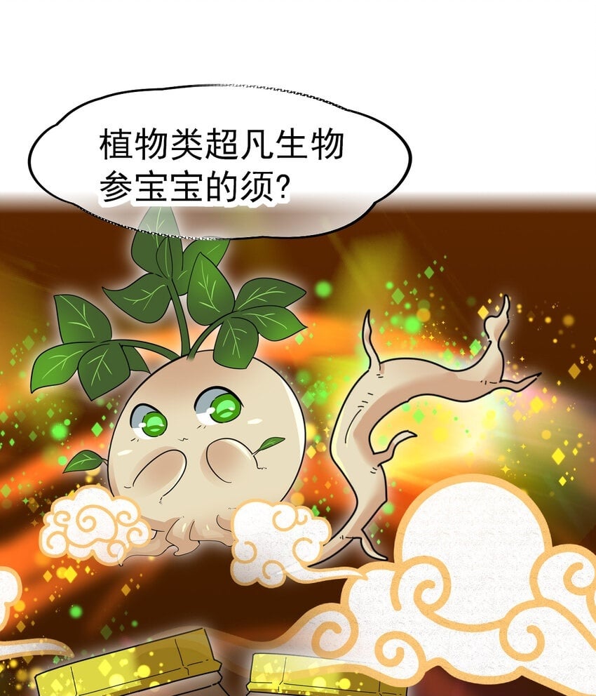 046 我就是第一49