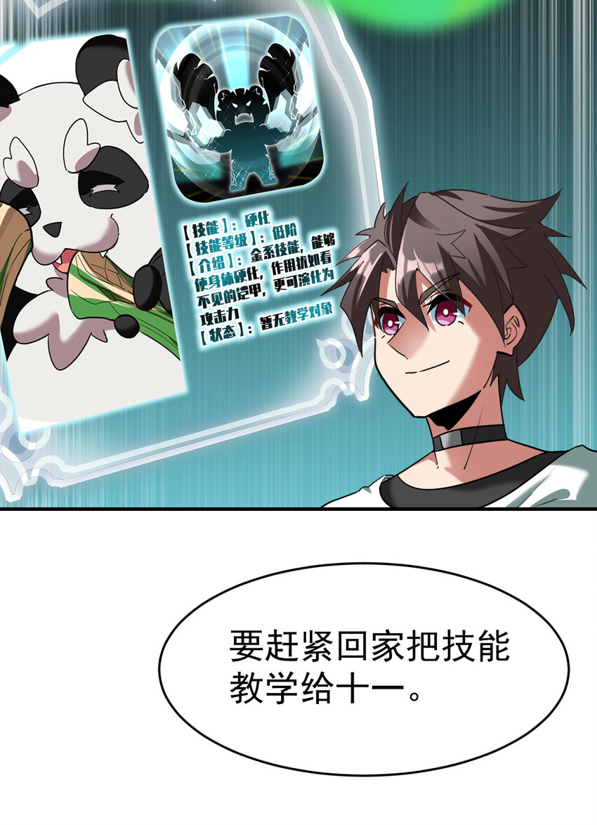 009 签订契约24