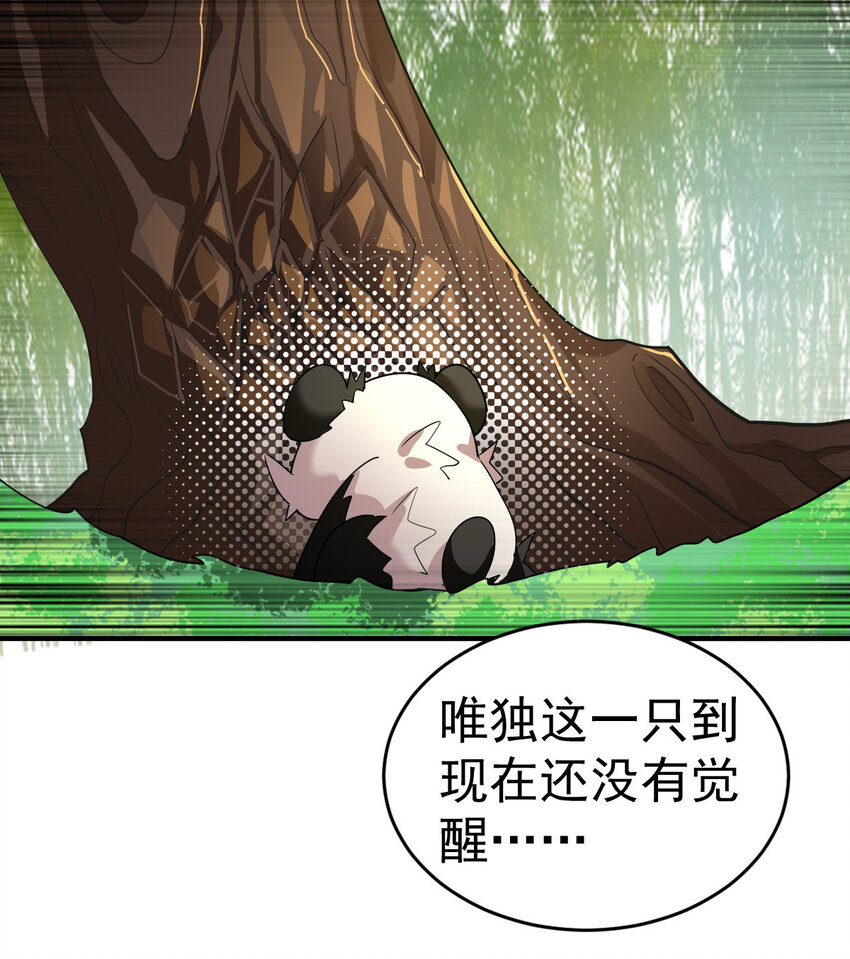 008 十一3