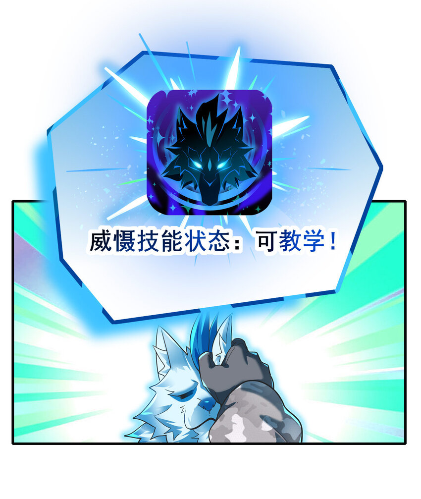 004 饲养员开工 下10