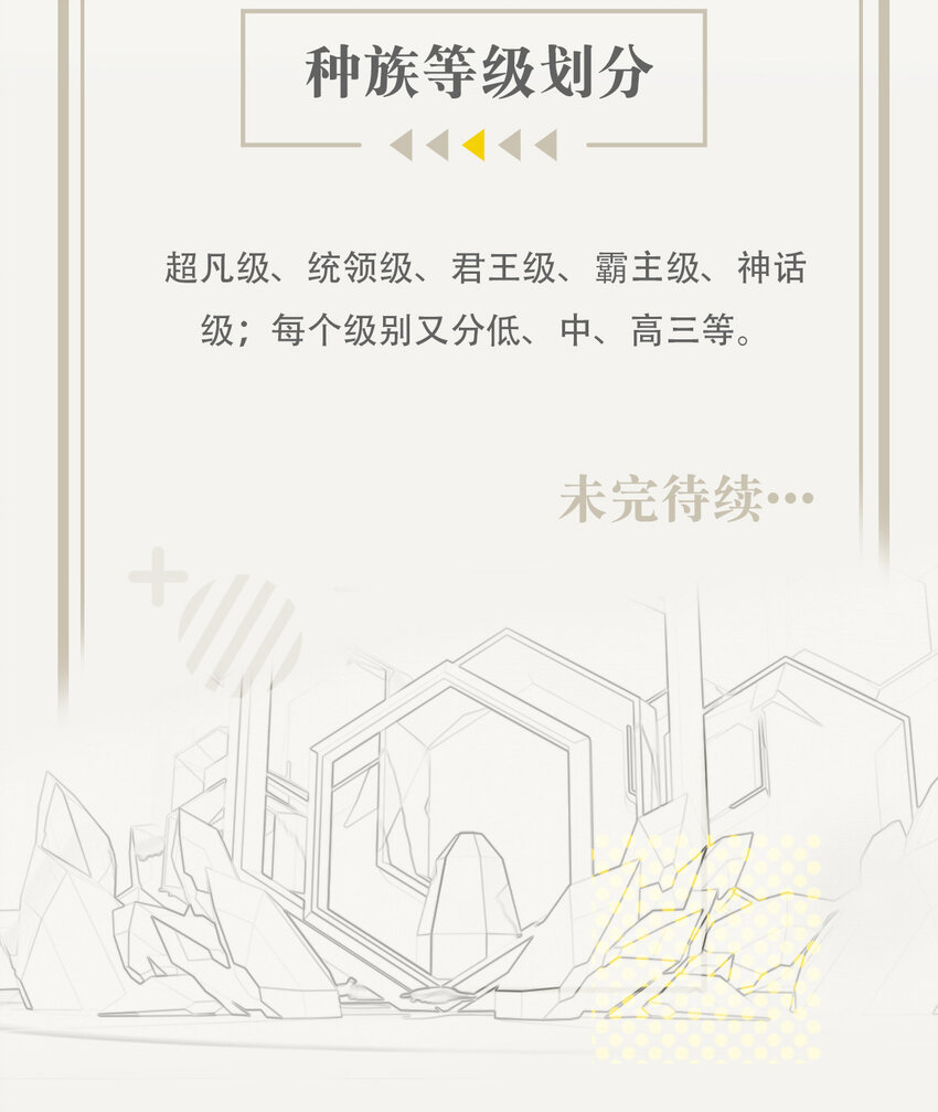 025 神秘石巨人72