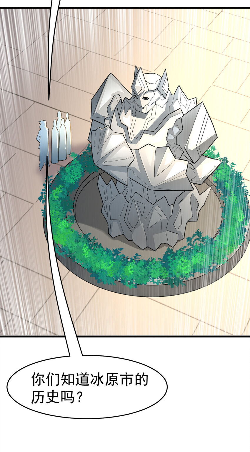 024 兽潮警报！59