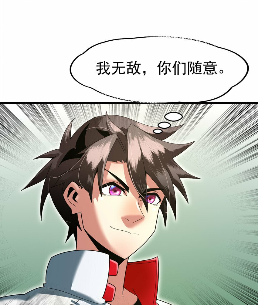 050 对待天才的方式27