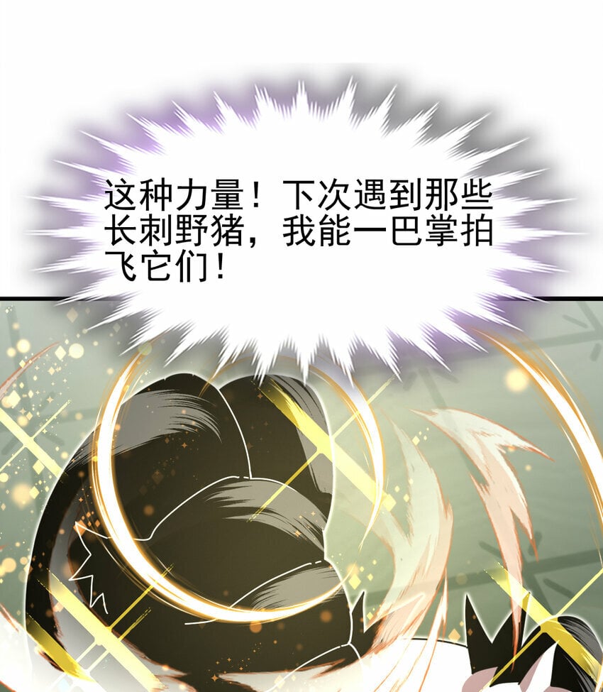 048 天才弟子？12