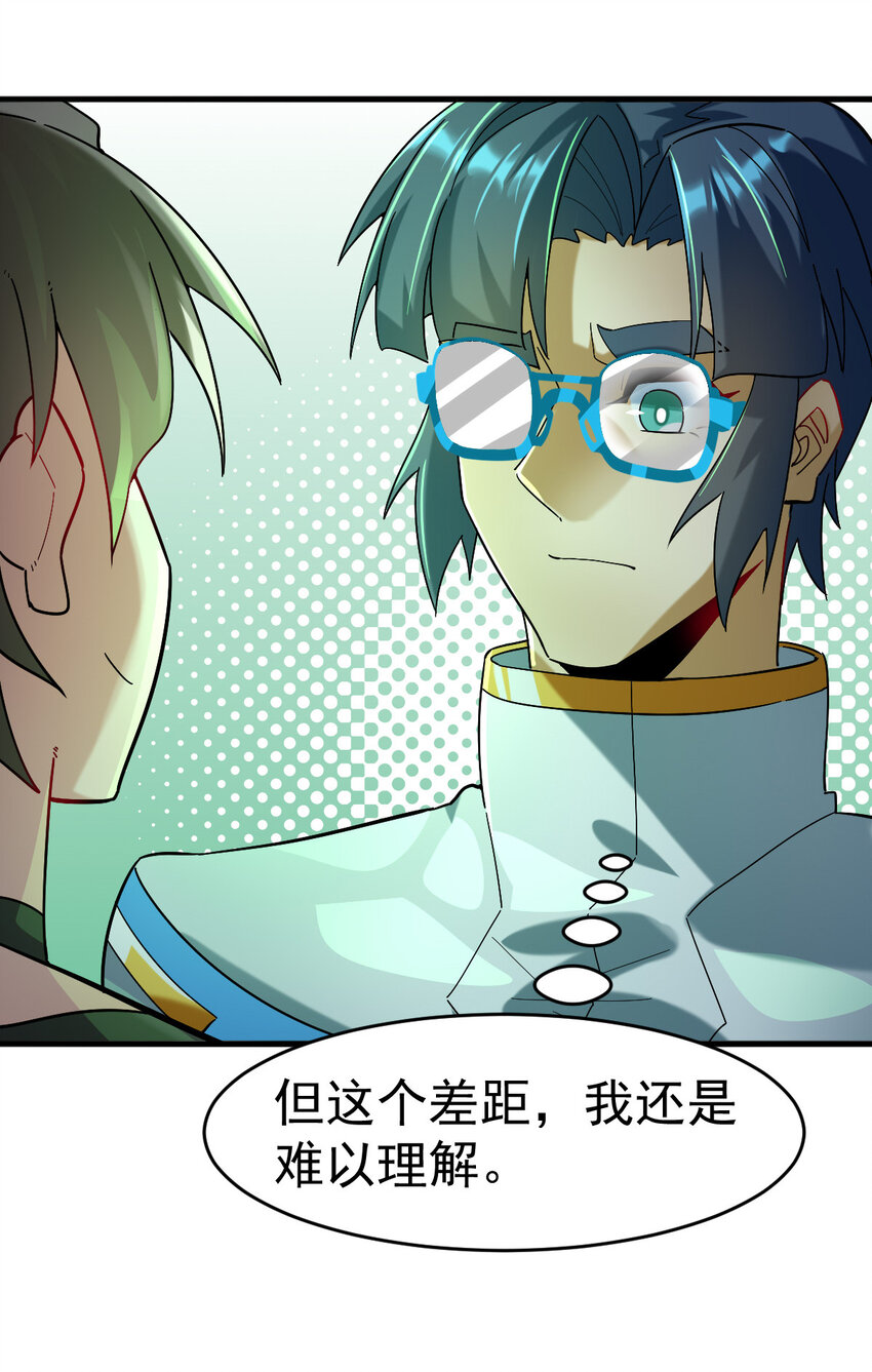 019 新人御兽师31