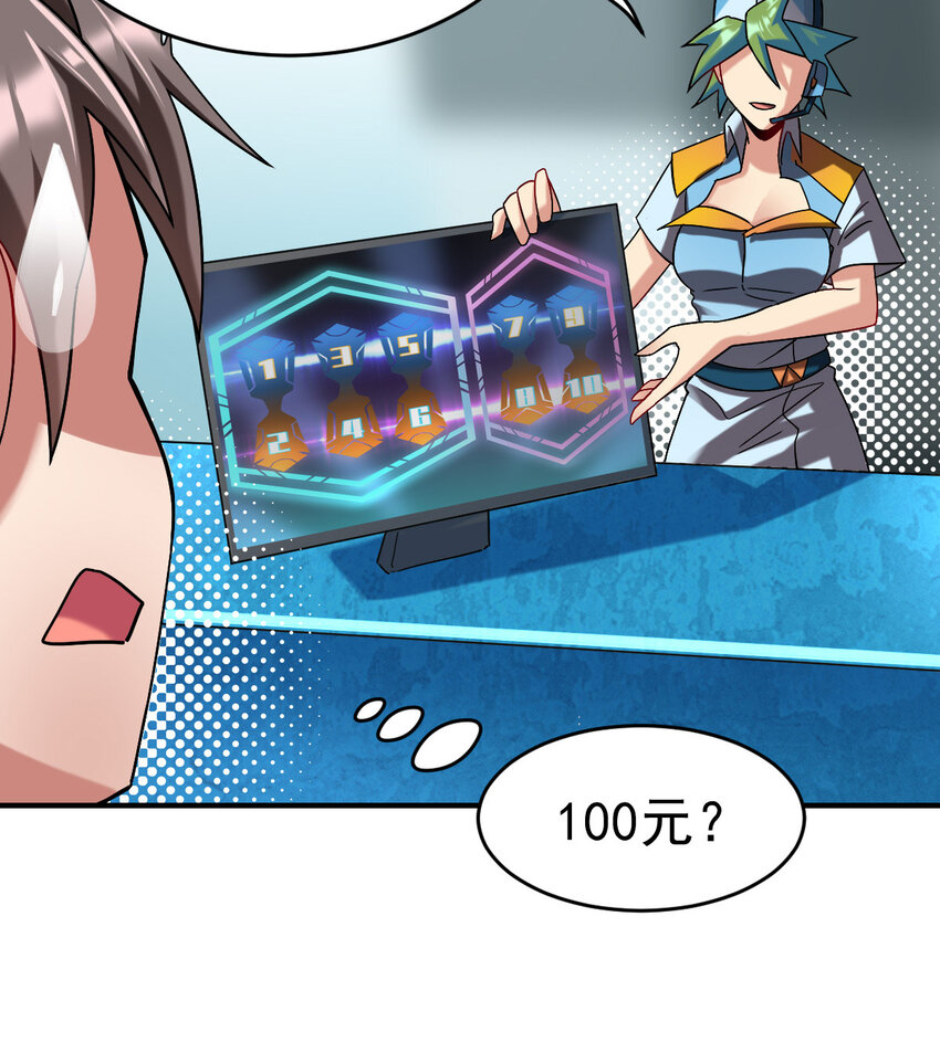 017 报名对战20