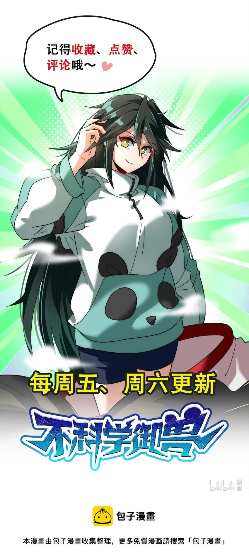 034 实战考核57