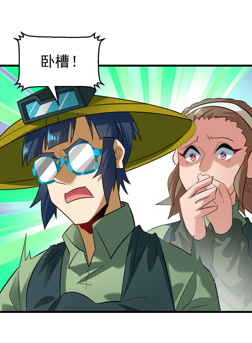 024 兽潮警报！16