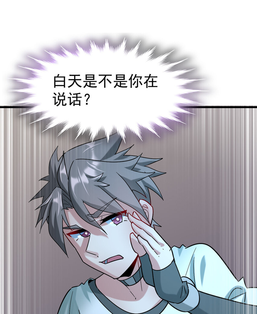 025 神秘石巨人66