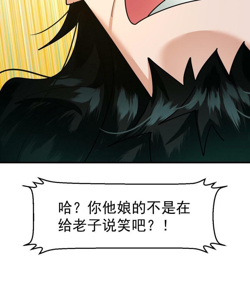 044 进化材料22