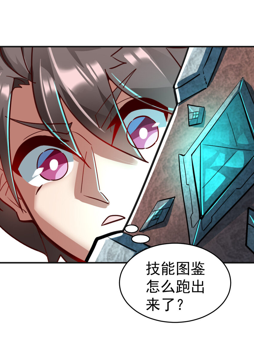 003 饲养员开工 上41