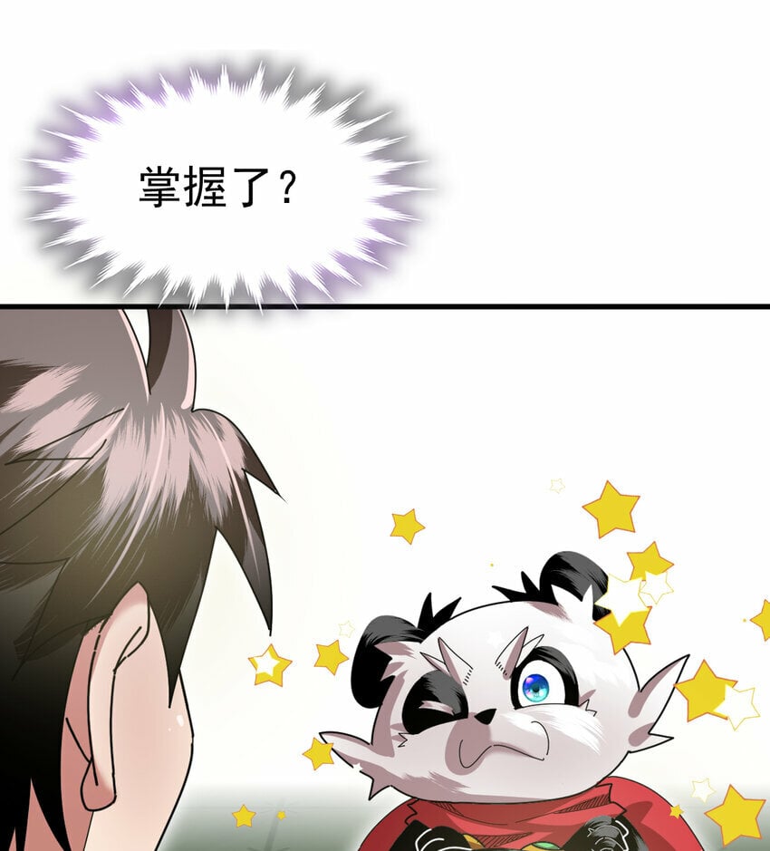 048 天才弟子？5