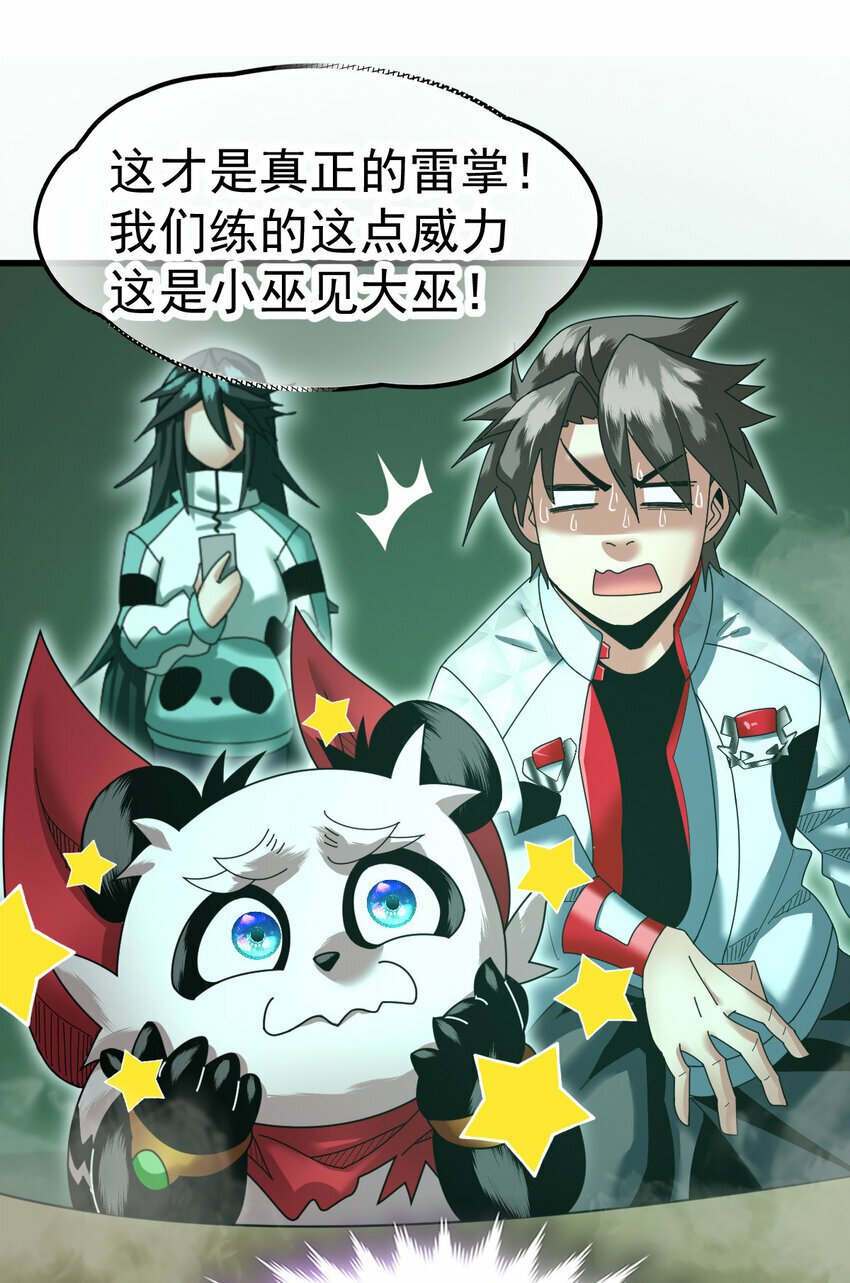 052 涨涨见识51