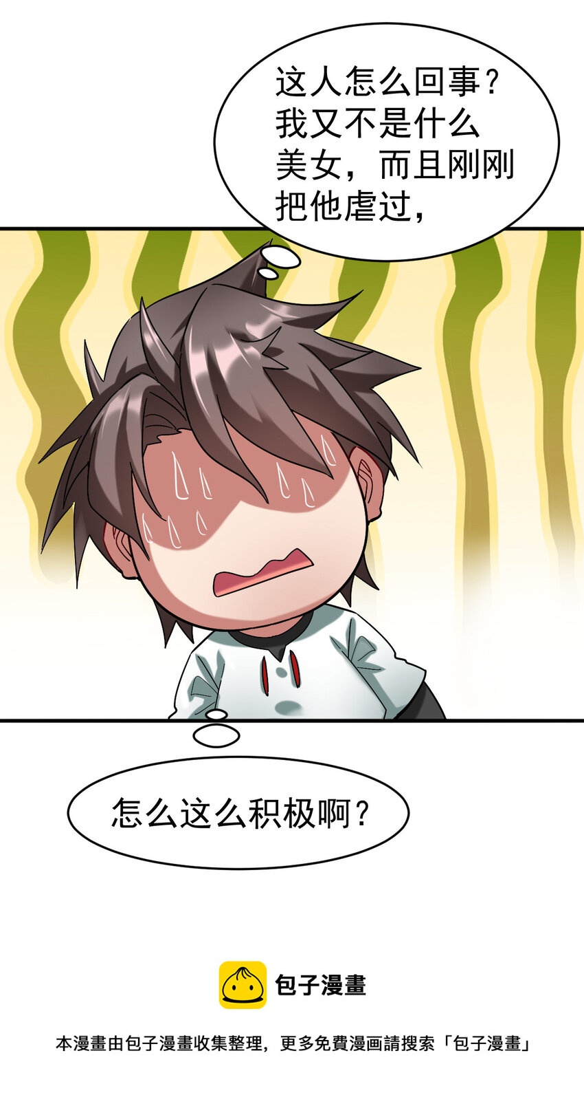 020 一星任务49