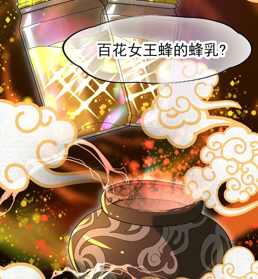 046 我就是第一50