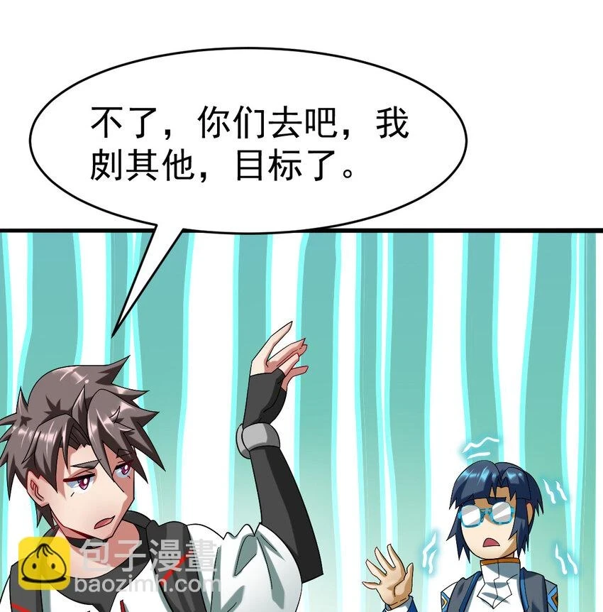 036 必须拿下43
