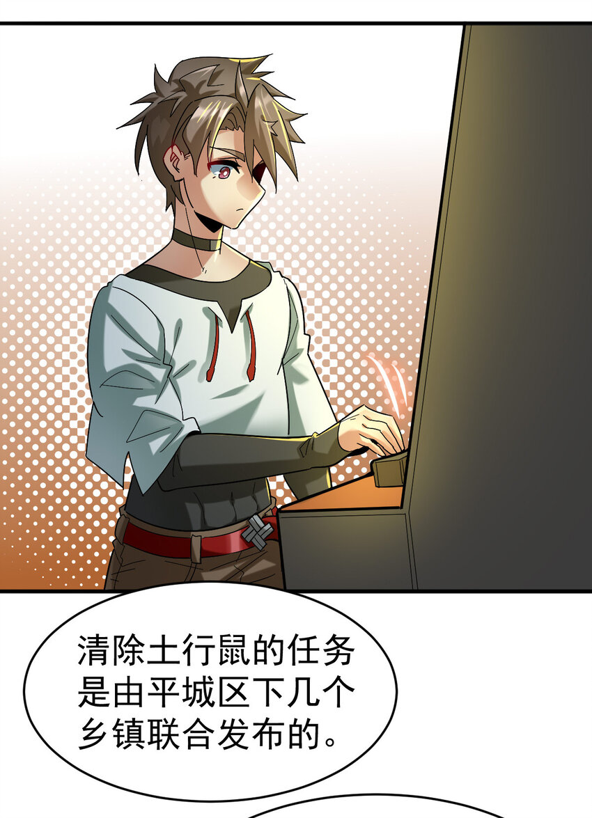 020 一星任务38