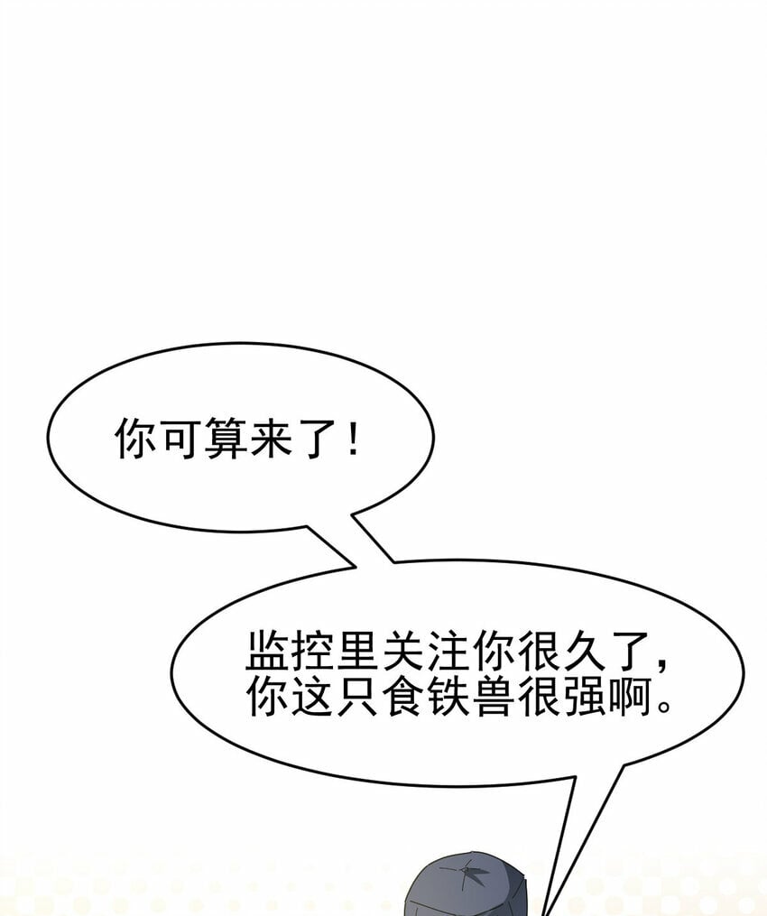 039 绝不简单13