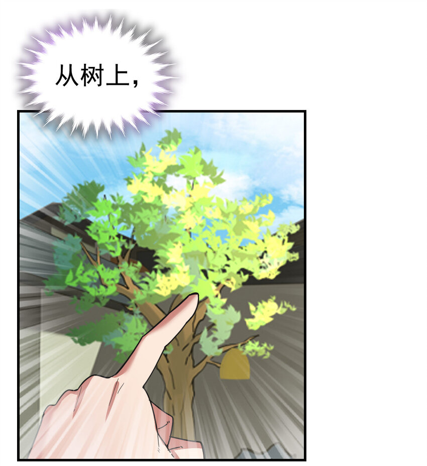 016 觉醒蜕变21