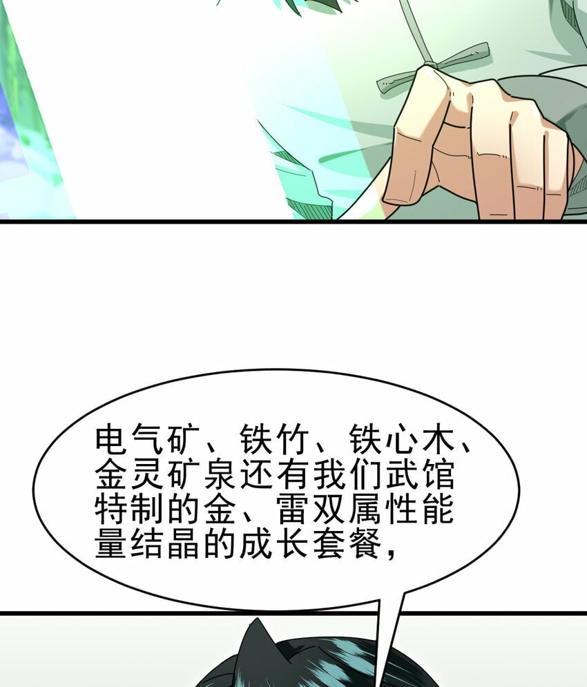 054 目标是一击灭城32