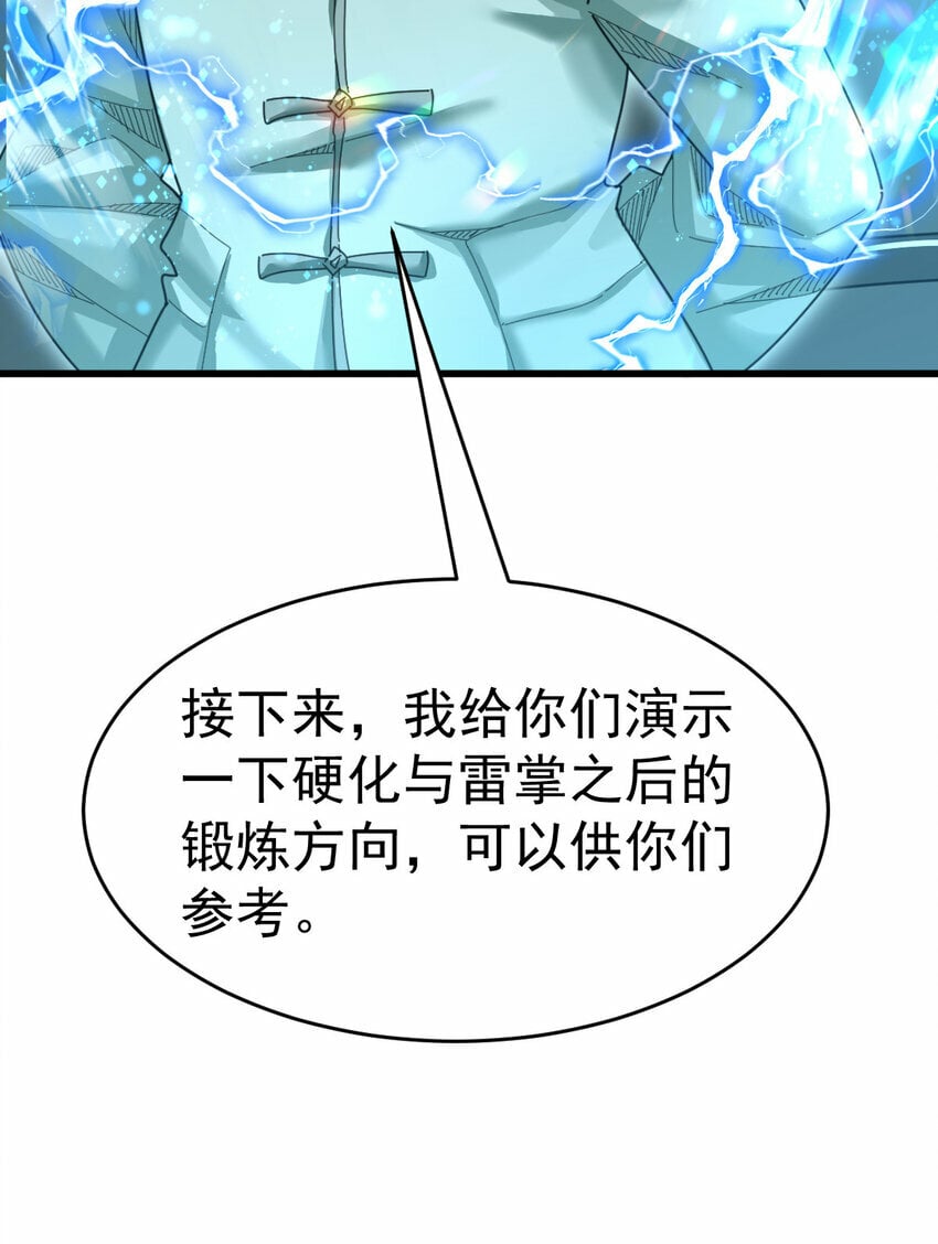 052 涨涨见识32