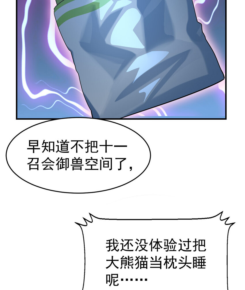 012 劳逸结合28