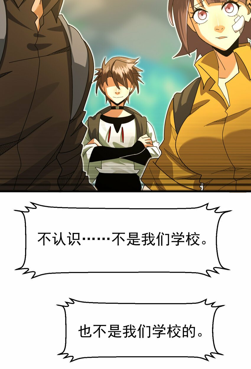 046 我就是第一5