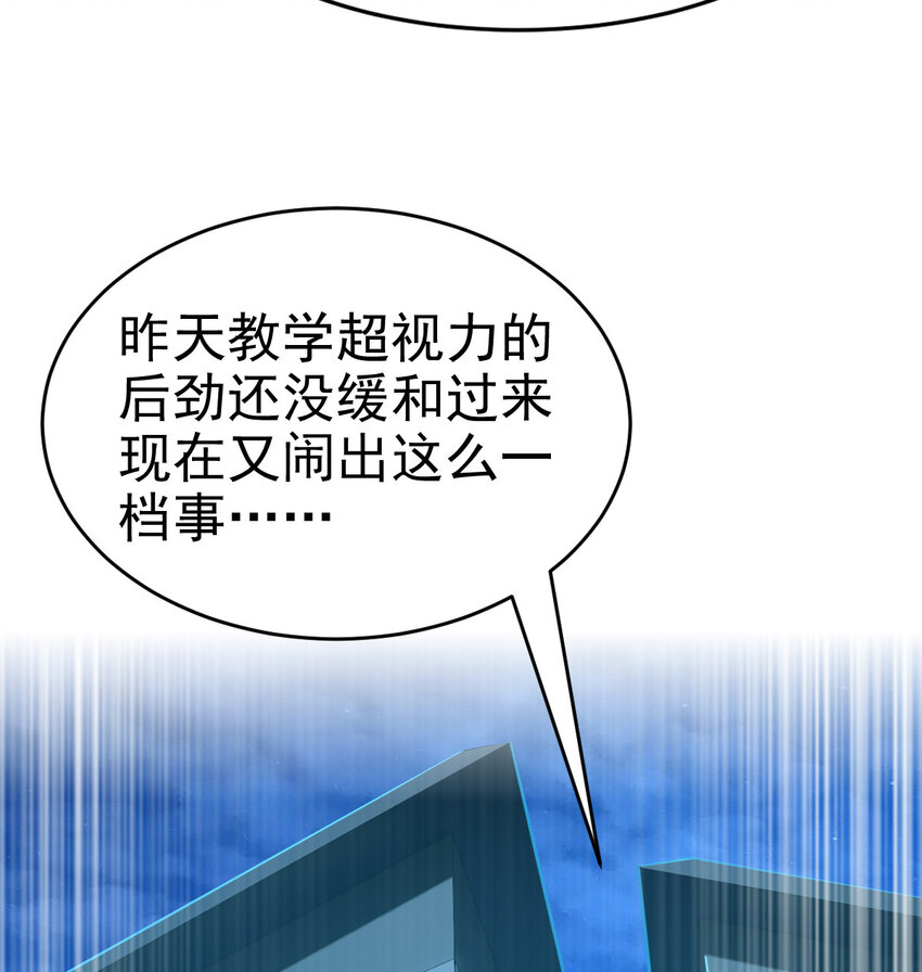 026 谜团52
