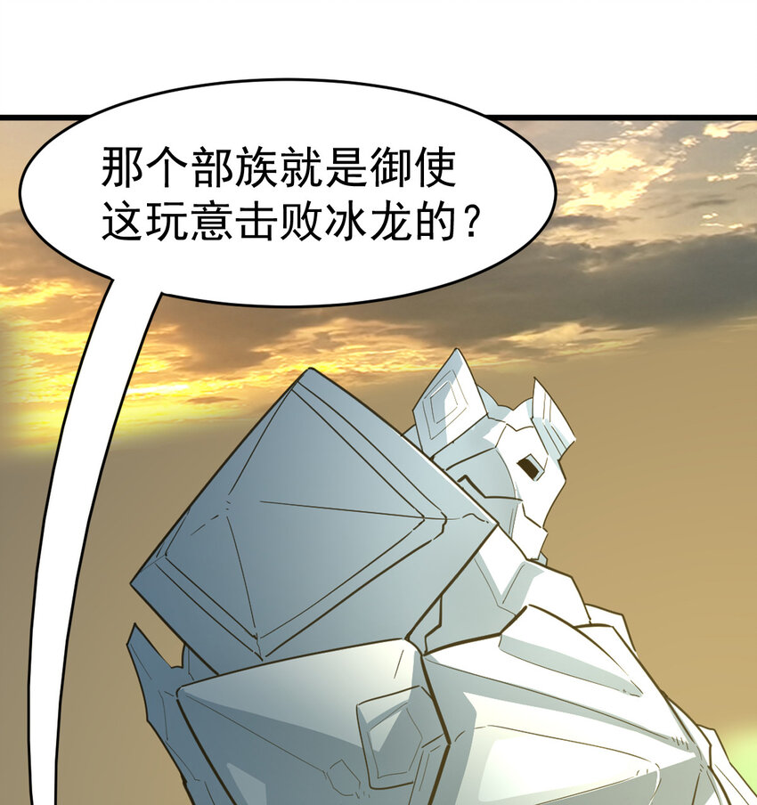 025 神秘石巨人5