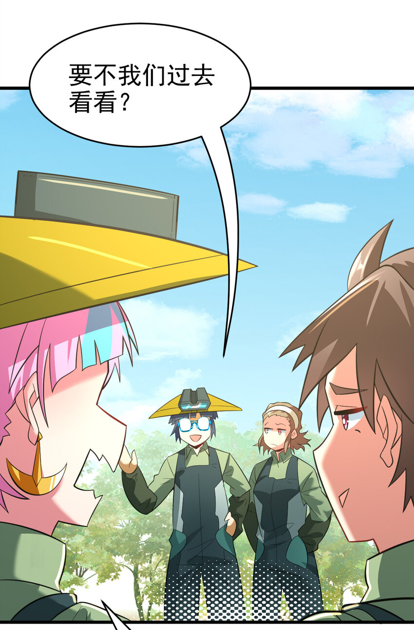024 兽潮警报！27