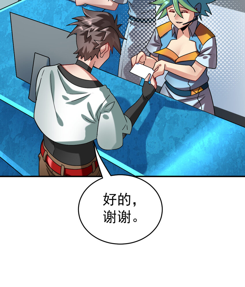 017 报名对战32