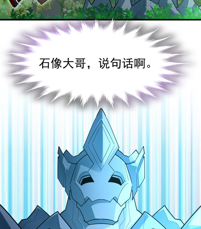 026 谜团1