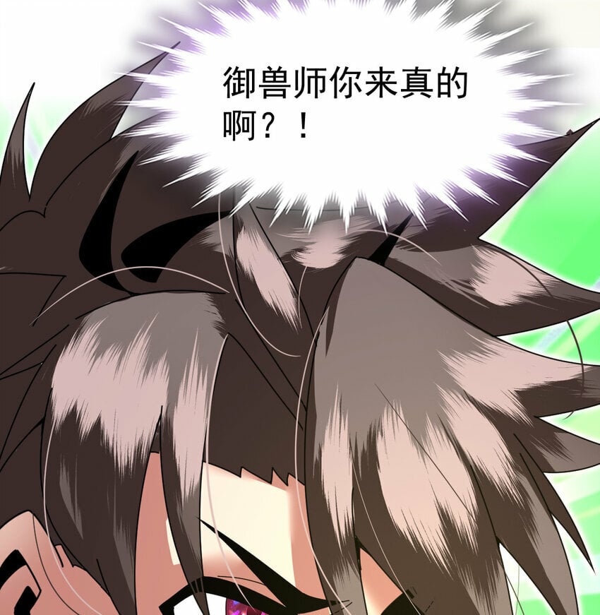 051 强如亲生儿子42