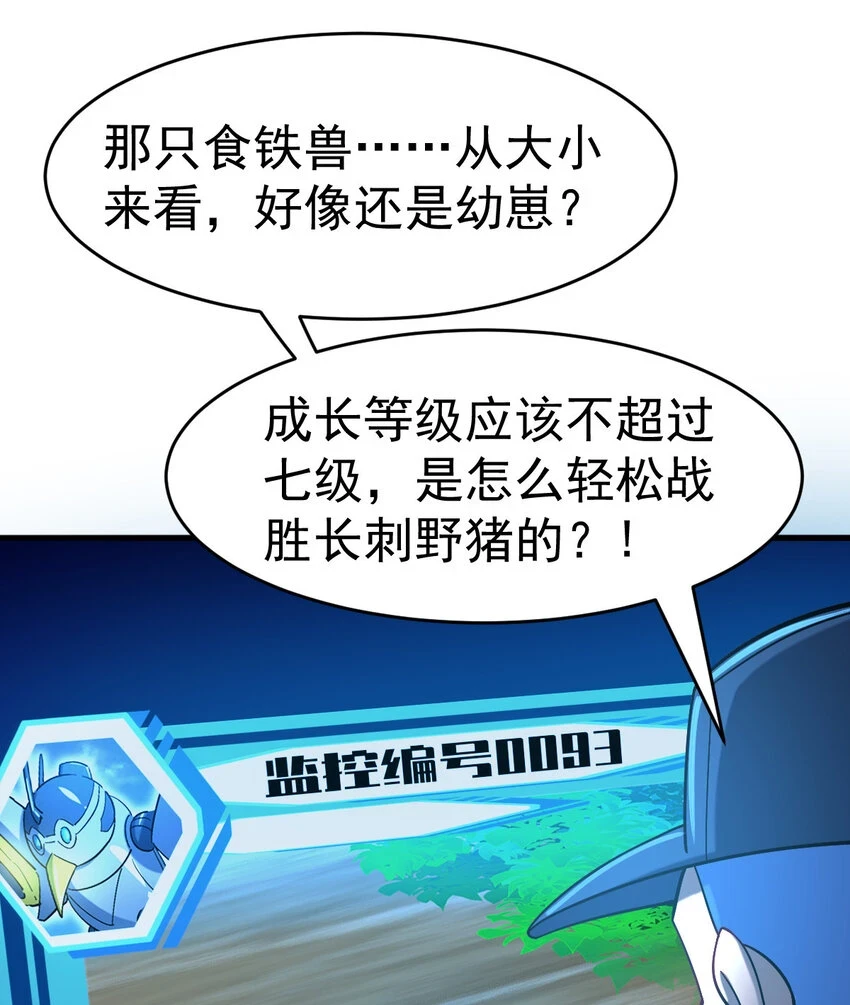 037 热身43